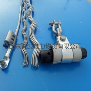 OPGW光缆悬垂线夹 直线固定夹具 含接地线